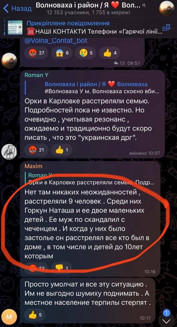 Мужчину убили после конфликта Мужчину убили после конфликта