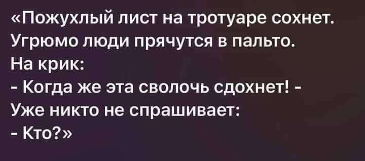 Путин умер: кто и зачем играет в эту игру и чем она опасна 3