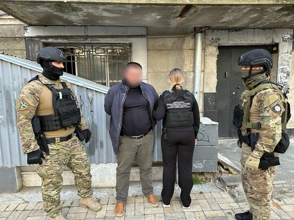 Задержание