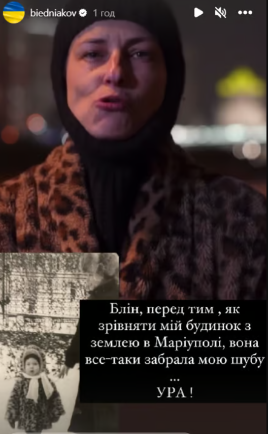 Андрій Бєдняков висміяв Чичерину Андрій Бєдняков висміяв Чичерину