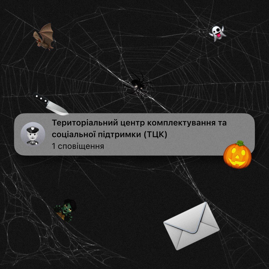 Сповіщення від Дії, яке нібито отримали українці. Фото: телеграм-канал застосунку Сповіщення від Дії, яке нібито отримали українці. Фото: телеграм-канал застосунку