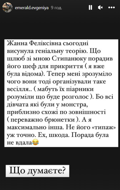 Новая версия от Эмеральда Новая версия от Эмеральда