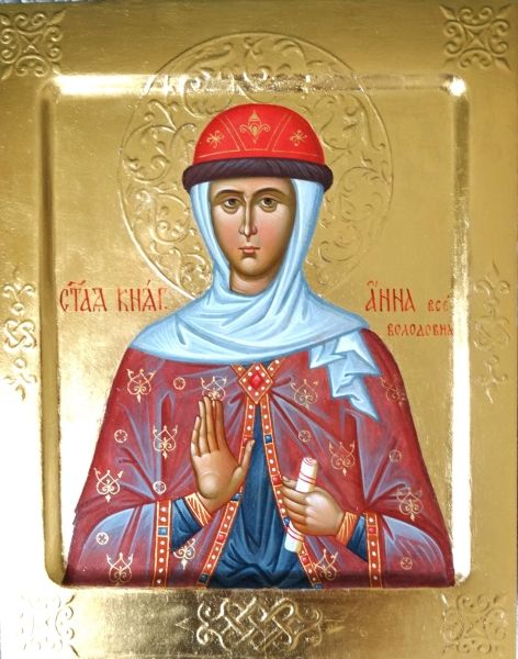 У народі її прозвали Холодною, так як погода в цей період починає змінюватися, настають холоди, і зима входить у свої права