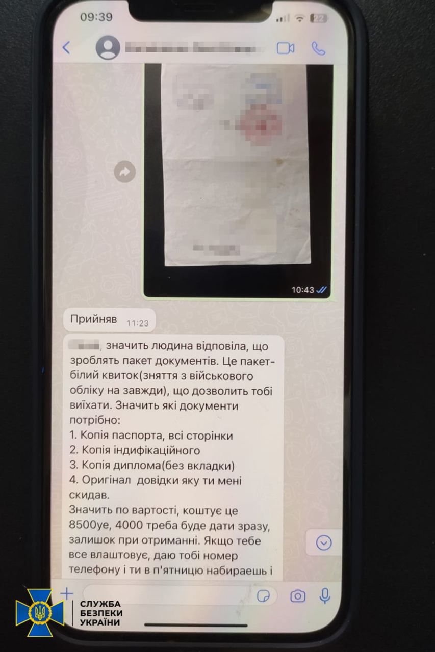 СБУ затримала двох воєнкомів та голову ВЛК: допомагали ухилянтам втекти до ЄС 4