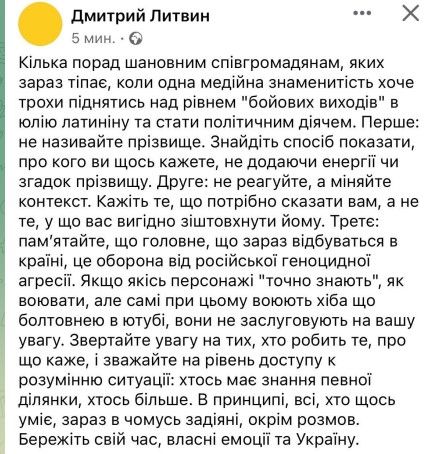 Арестович зібрався у президенти та представив програму з 14 пунктів: як реагують у Зеленського 1