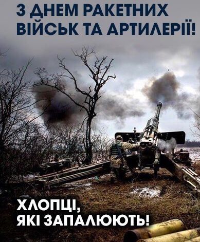 С праздником! С праздником!