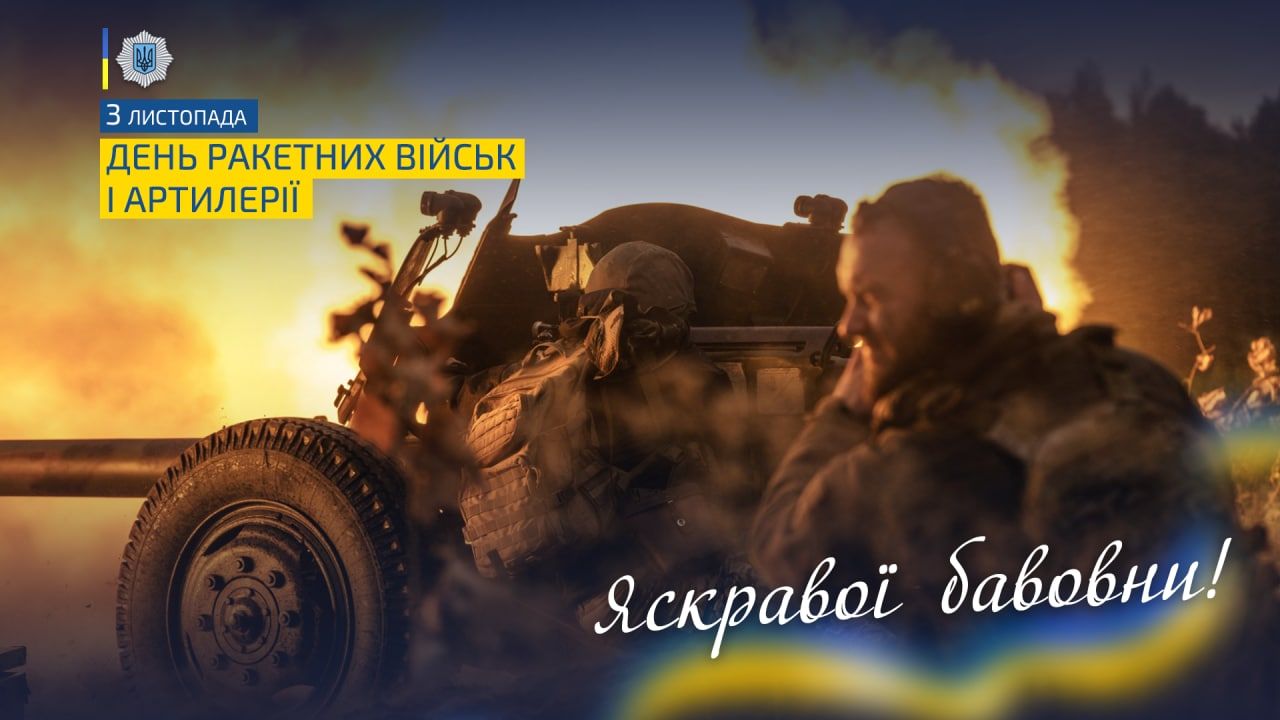 Поздравляем! Поздравляем!