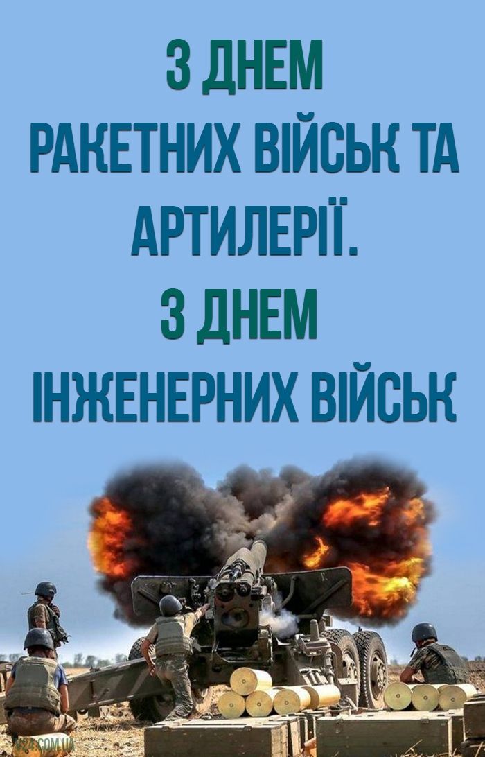 С праздником! С праздником!