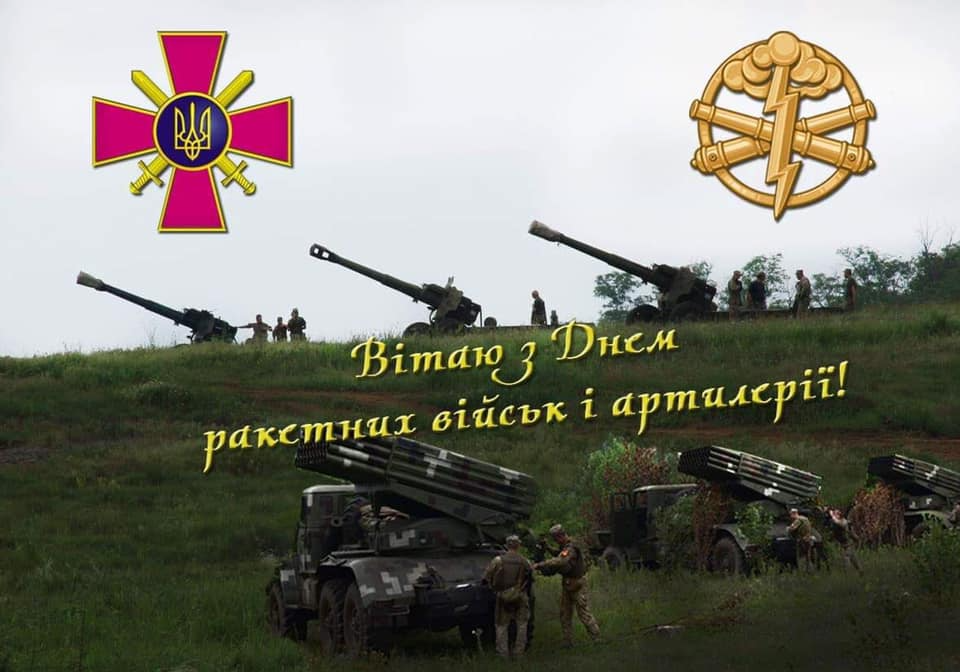 С профессиональным праздником! С профессиональным праздником!