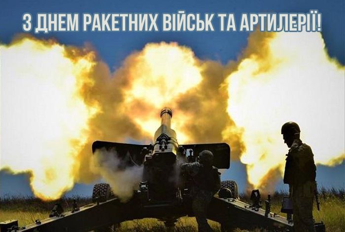С праздником! С праздником!