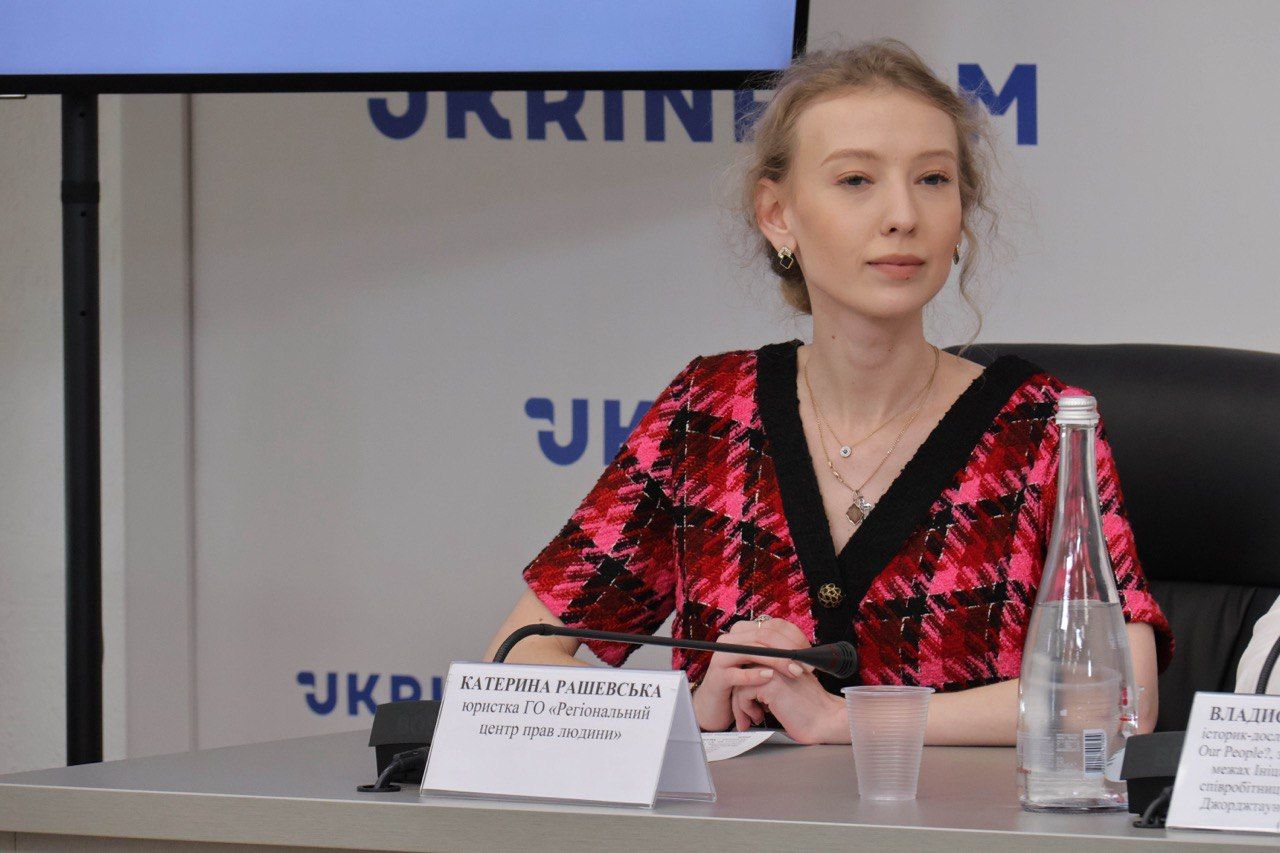 Екатерина Рашевская Екатерина Рашевская