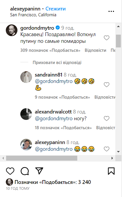Комментарий Дмитрия Гордона на пост Алексея Панина Комментарий Дмитрия Гордона на пост Алексея Панина