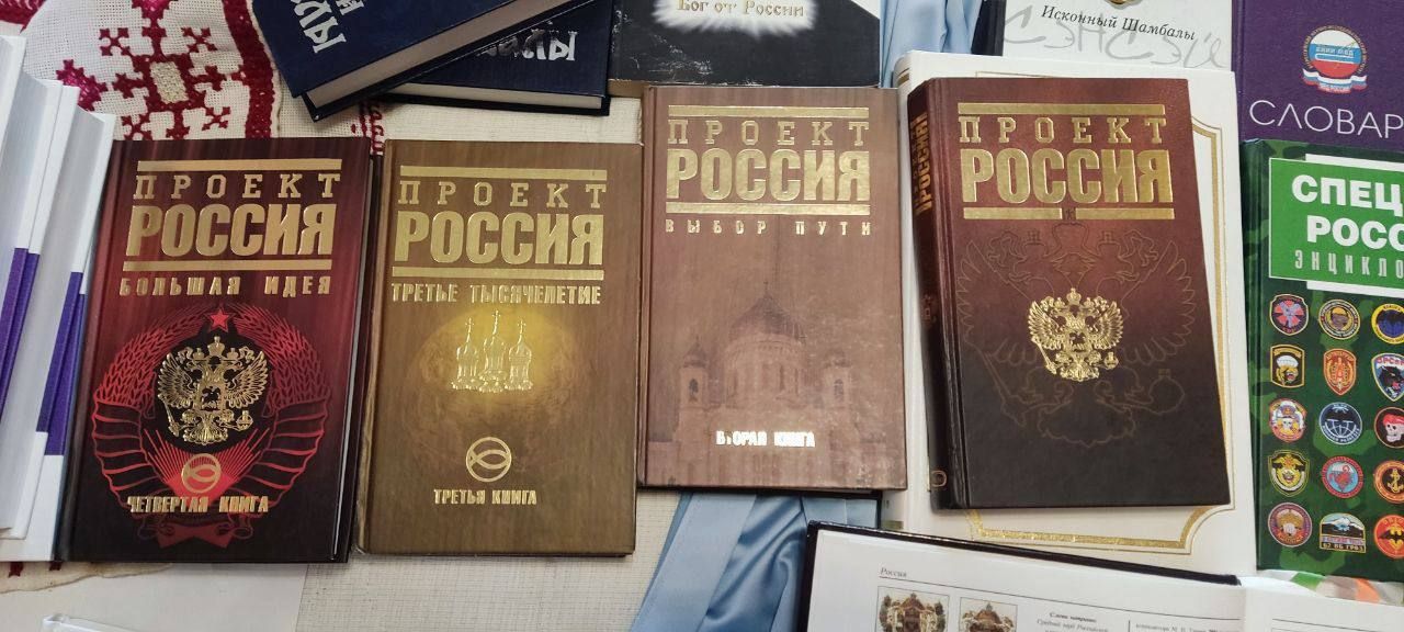 Література секти, яку вилучили під час обшуків Література секти, яку вилучили під час обшуків