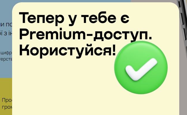 Действие предлагает украинцам бесплатно учить английский: где зарегистрироваться 4