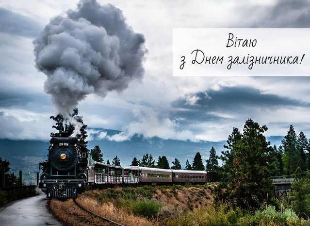 С праздником! С праздником!