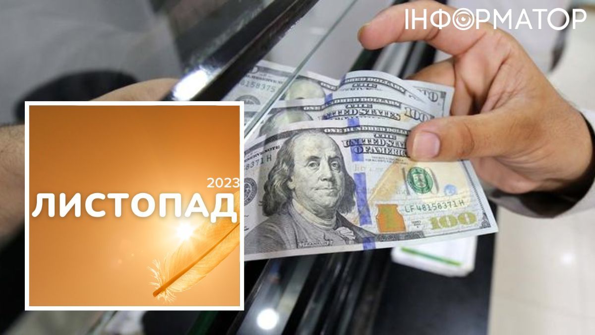 Каким будет курс доллара и евро на следующей неделе: прогноз эксперта