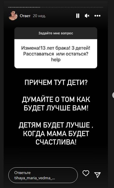Часто людині потрібен психолог, а не відьма Часто людині потрібен психолог, а не відьма