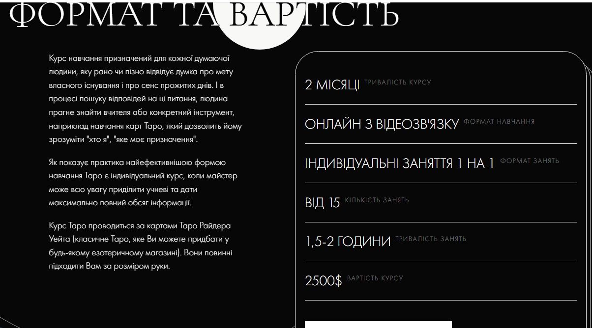 Проте готова навчати всіх охочих Проте готова навчати всіх охочих