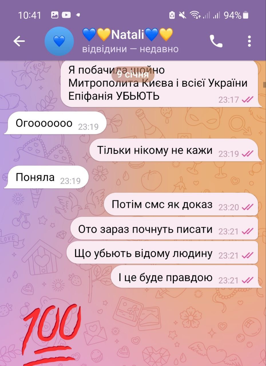 З Монастирським вийшло незручно З Монастирським вийшло незручно