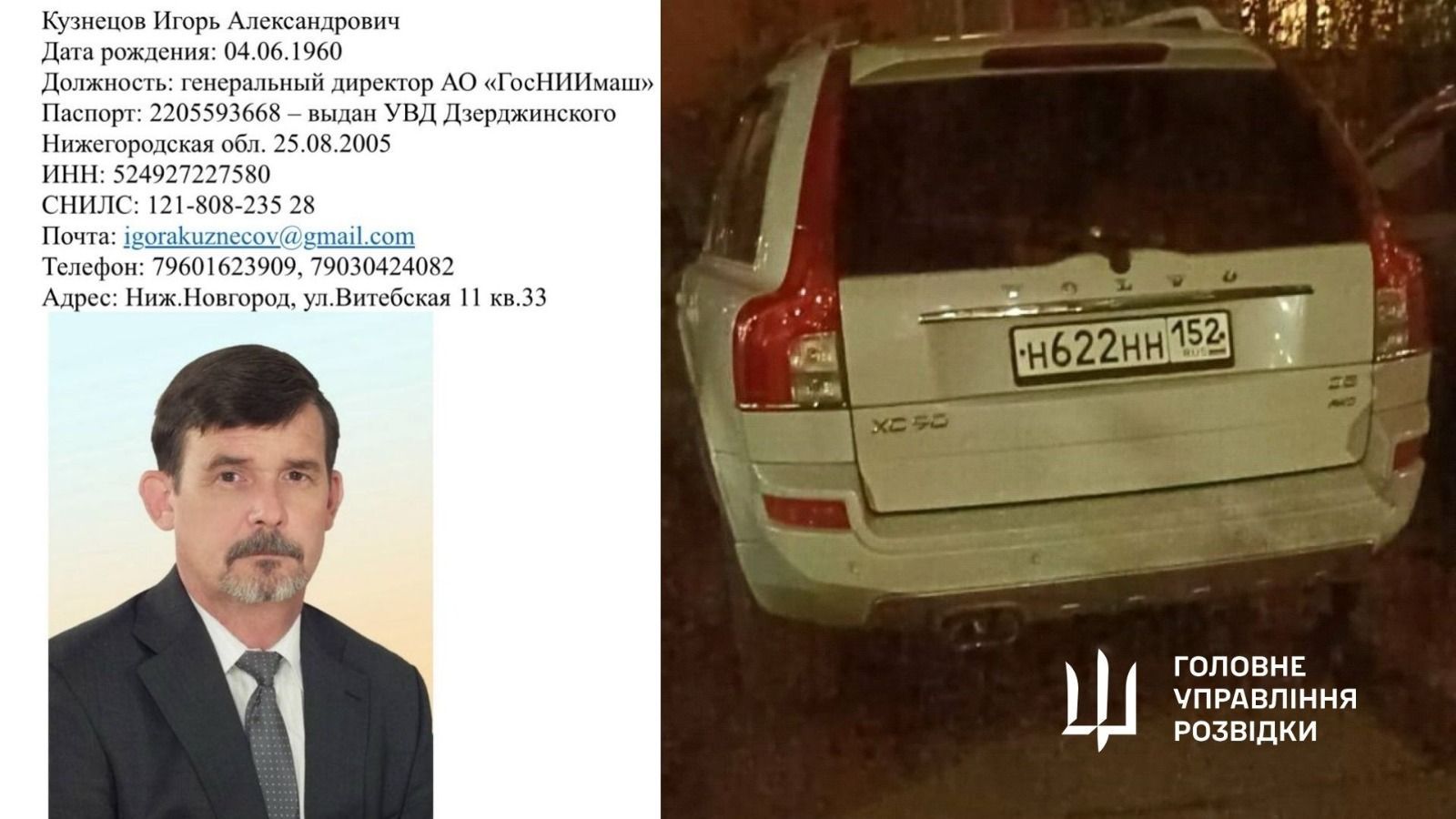 Учасники руху опору пояснили, що покарання за злочини в Україні не уникнути. Фото: ГУР МО