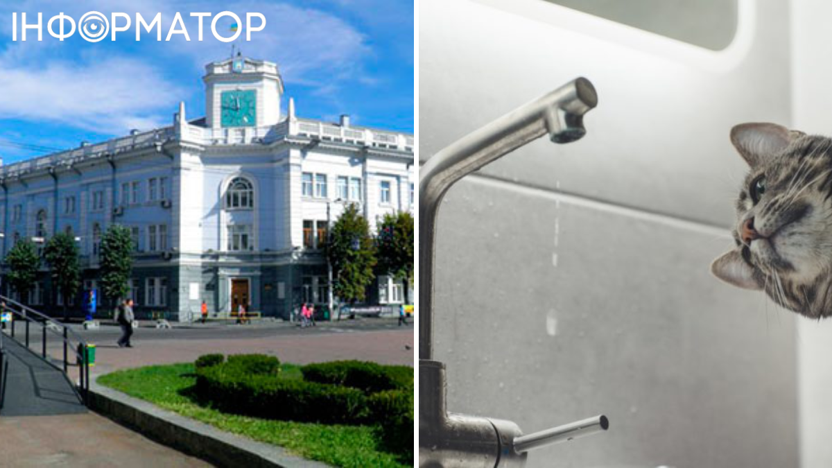 В Житомире жители остались без воды