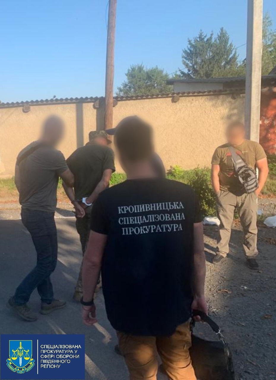 Задержание сотрудника ТЦК в Кировоградской области Задержание сотрудника ТЦК в Кировоградской области