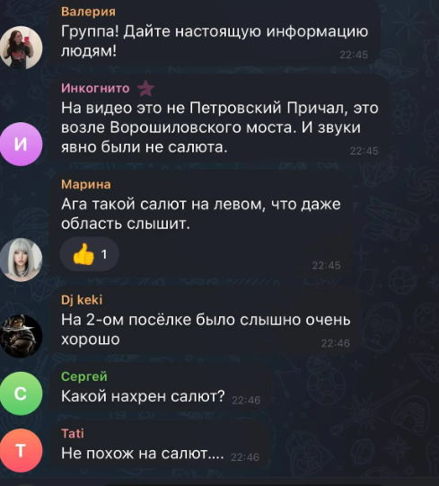 В Ростове россиян испугал салют, они в панике сообщали о взрывах (видео) 2