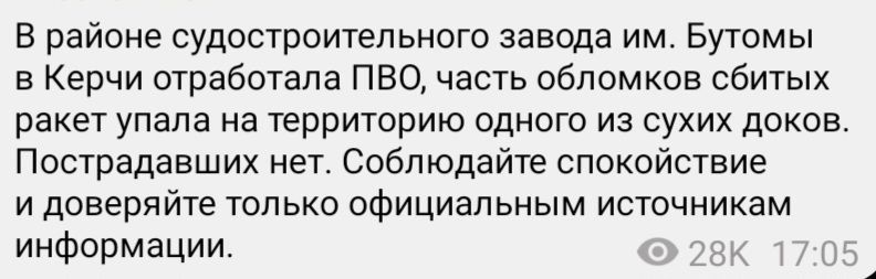 Все в диму, міст перекритий: в окупованому Криму прогриміла серія вибухів, є влучання у корабель 1