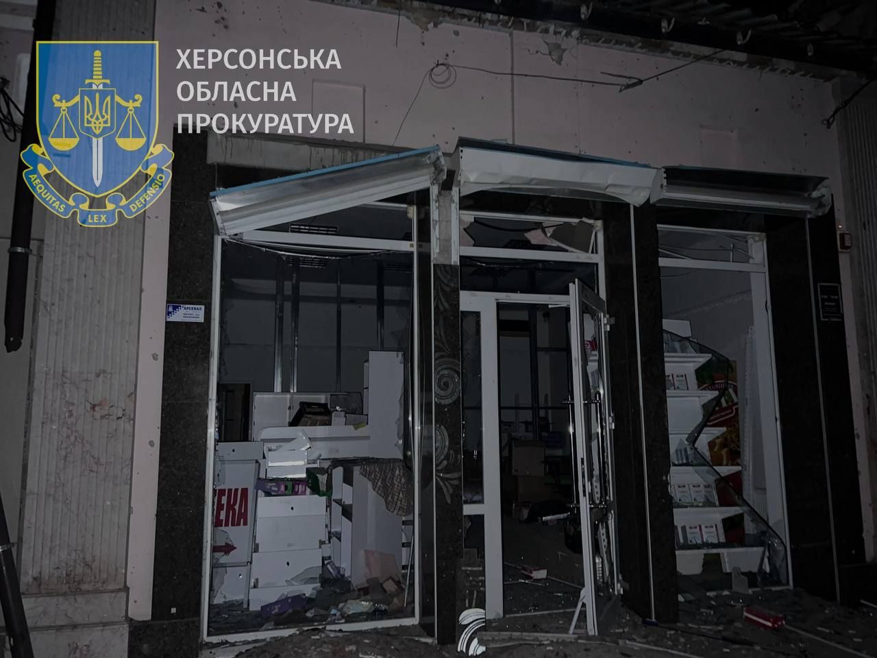 Россияне ударили по центру Херсона: есть погибший – фото 1