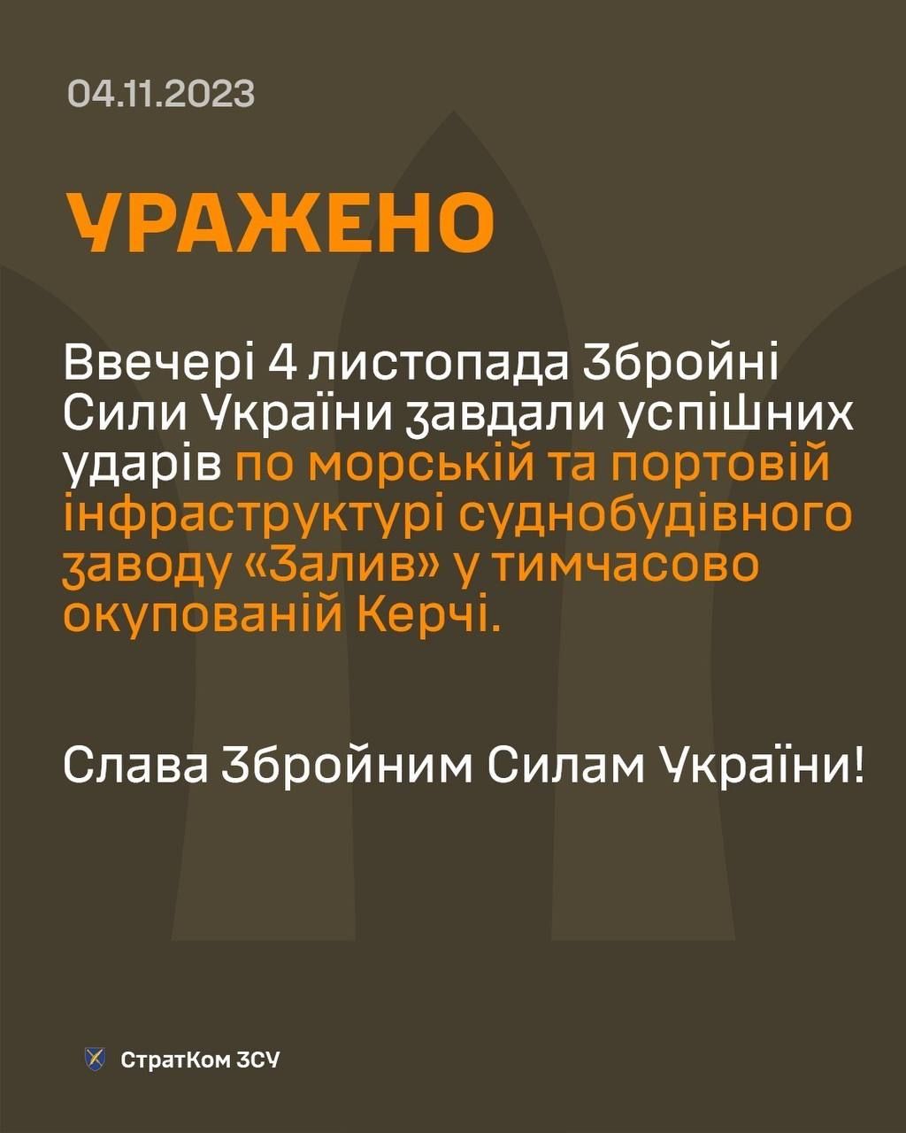 У Криму після серії вибухів горить ракетний корабель "Аскольд" - відео 1