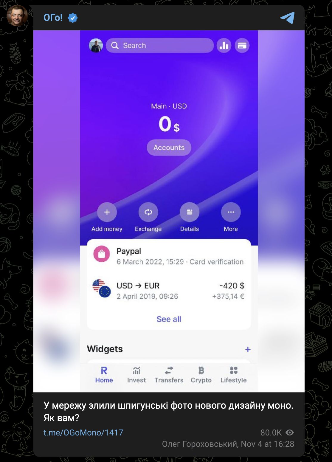 "Виглядає жахливо": співзасновник Monobank показав новий дизайн додатка, користувачі обурені - фото 1