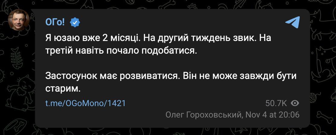 "Виглядає жахливо": співзасновник Monobank показав новий дизайн додатка, користувачі обурені - фото 3