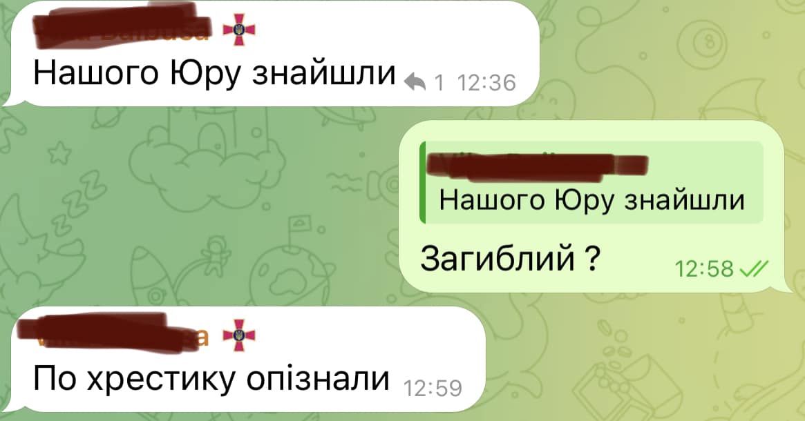 На фронті загинув одесит Юрій Глодан: його сім’ю вбила російська ракета у квітні 2022 року 1