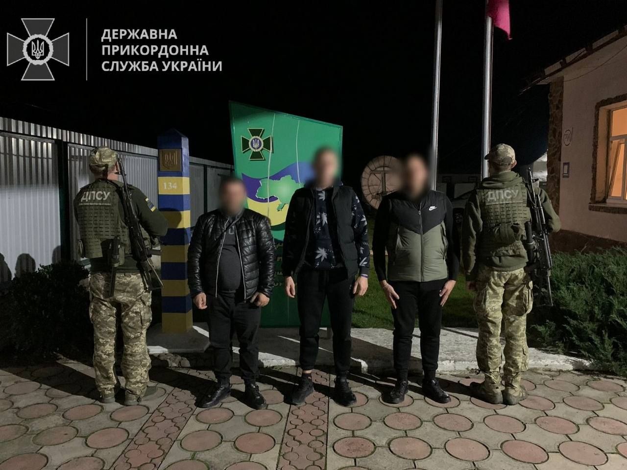 Мета у затриманих спільна - виїхати з України. Фото: ДПСУ Мета у затриманих спільна - виїхати з України. Фото: ДПСУ