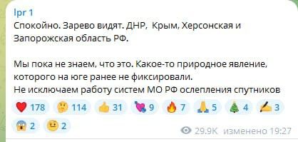 Небо над Україною стало яскраво рожевим: де спостерігати незвичайне північне сяйво – фото 3