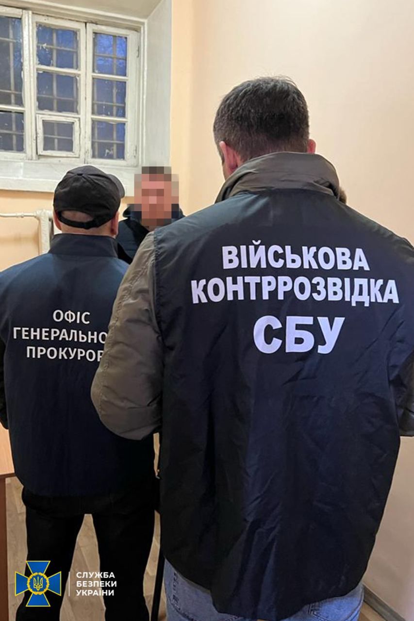 Объявление подозрения СБУ Объявление подозрения СБУ