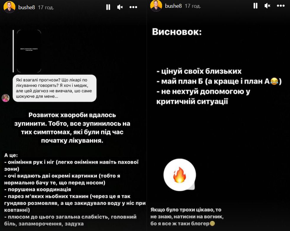 Блогер відверто описав всі синдроми хвороби Блогер відверто описав всі синдроми хвороби