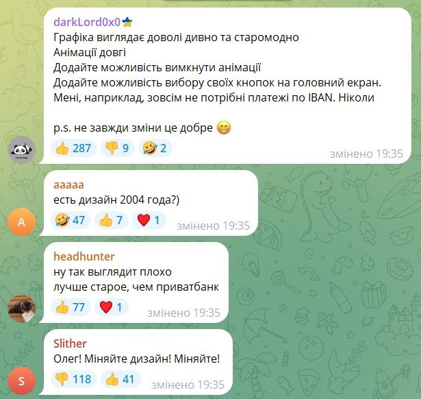 Monobank вперше за 6 років змінює інтерфейс застосунку: реакція українців 1