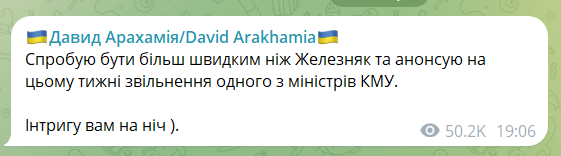 Пост Арахамії Пост Арахамії