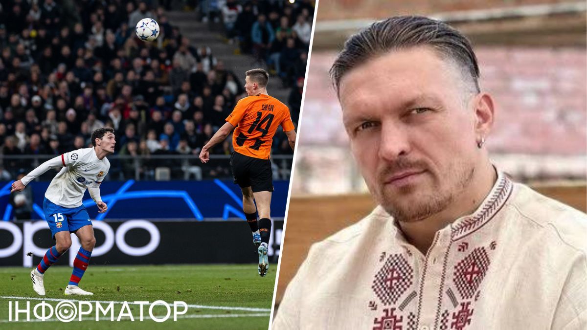 Шахтар Барселона ЛЧ