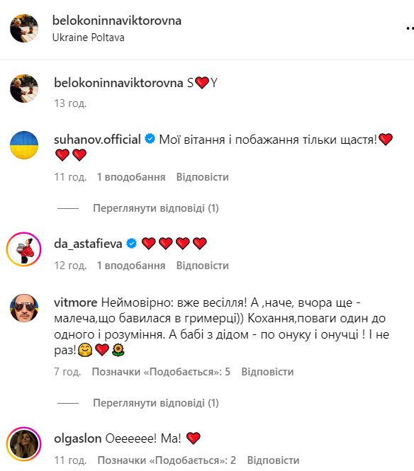 Поздравления звездных друзей и поклонников Поздравления звездных друзей и поклонников