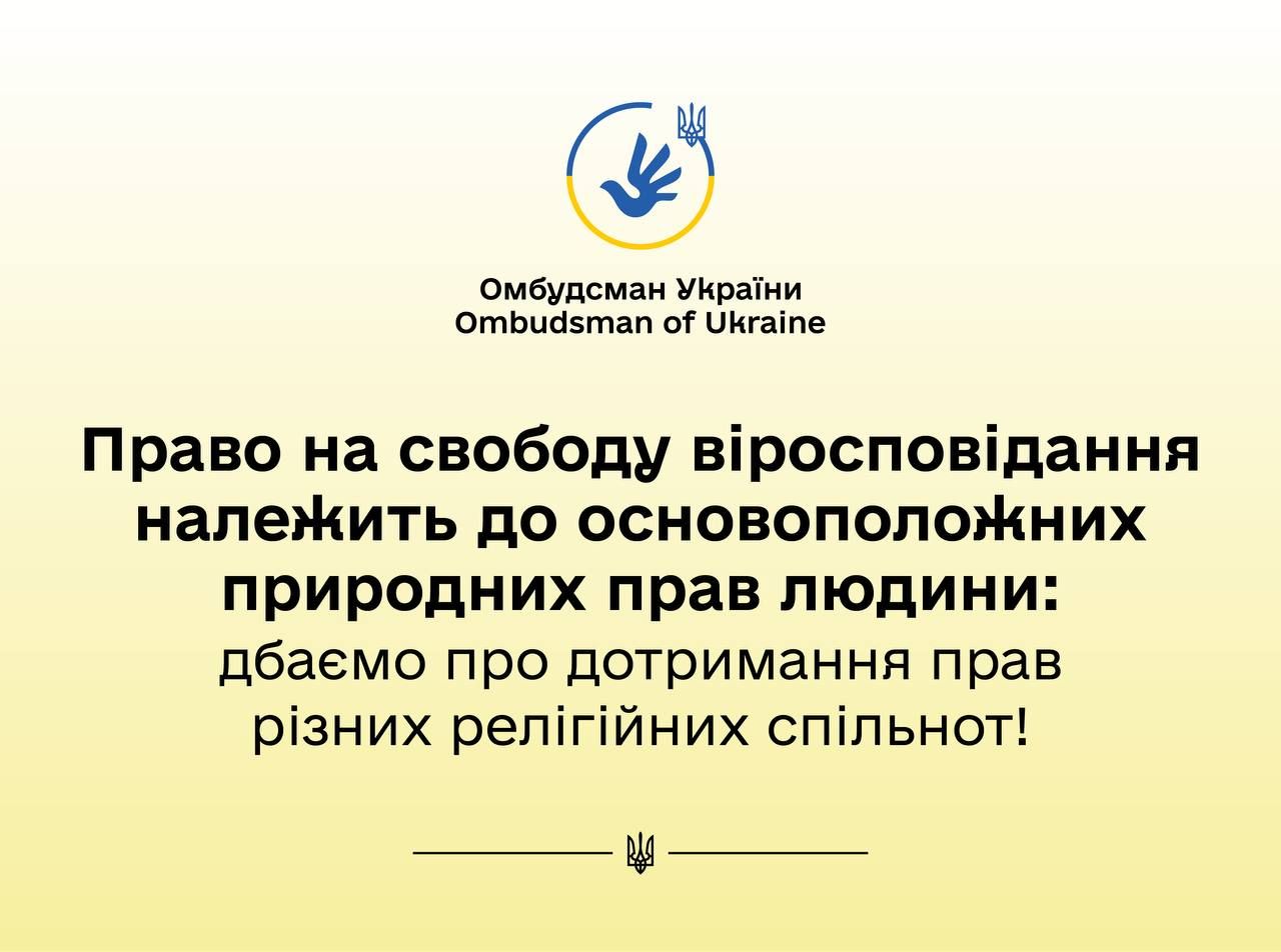 Голодный кришнаит отказался выполнять приказ командира: его взяли под стражу как уклоняющегося - подробности от омбудсмена 1