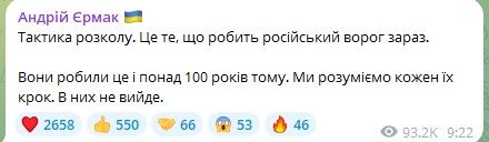 Розкол між Зеленським і Залужним: о Офісі президента пояснили, що відбувається насправді 1