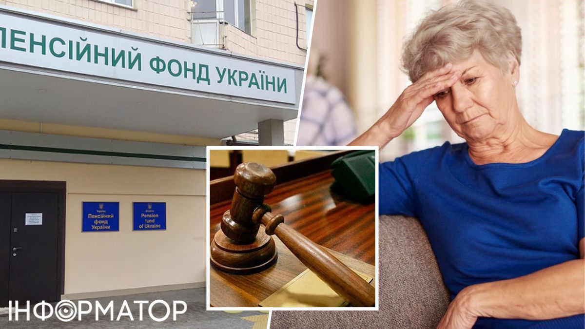 Судові процеси стосовно пенсій тривають дуже довго