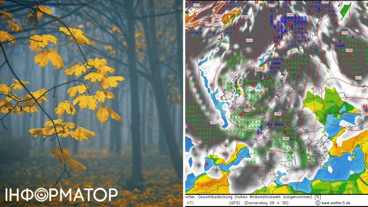 Карта та туман