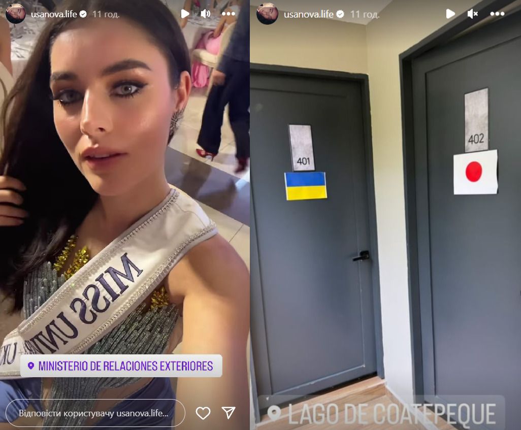 Ангелина на конкурсе за океаном Ангелина на конкурсе за океаном