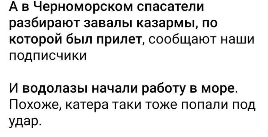 Повідомлення російських воєнкорів Повідомлення російських воєнкорів
