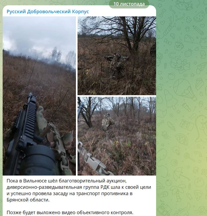 Повідомлення РДК Повідомлення РДК