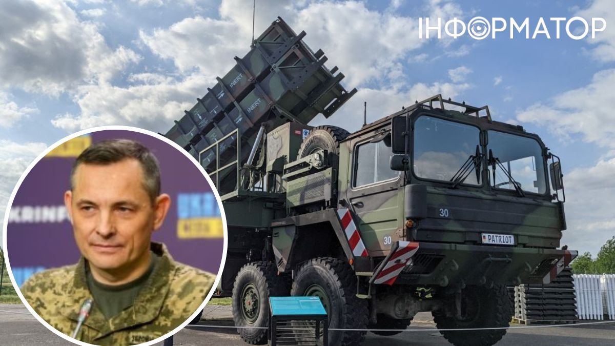 Patriot для України