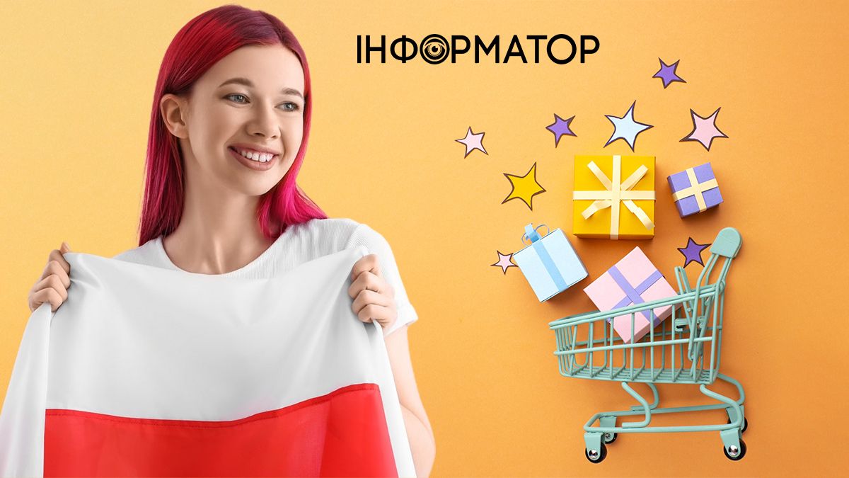 Какой сегодня, 11 ноября, праздник - День независимости Польши и Всемирный день шопинга